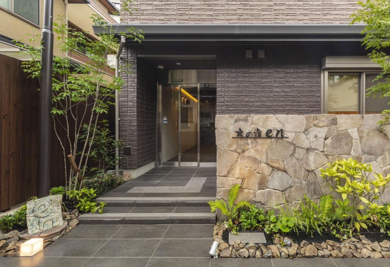 京の宿en 京都市 エクステリア 写真