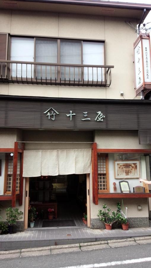 京の宿en 京都市 エクステリア 写真